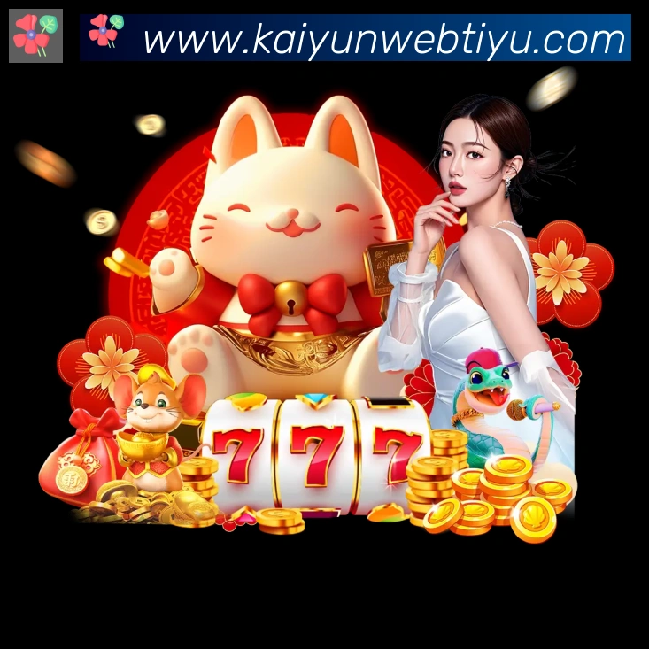 App 展示图