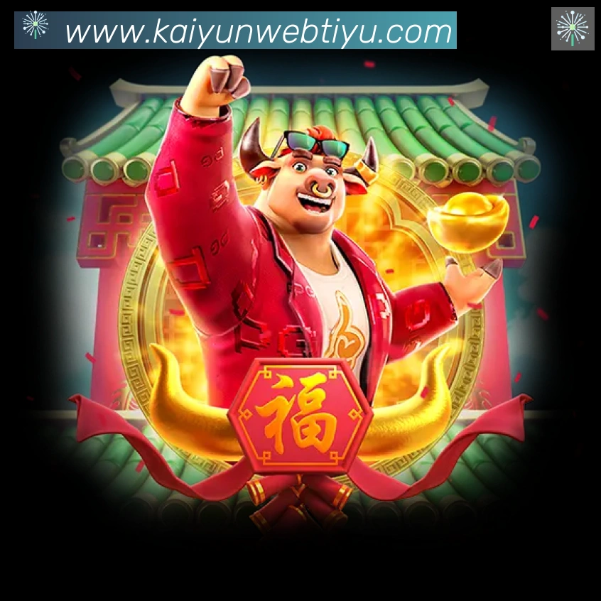 全球热力图