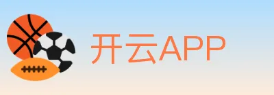 开云APP logo